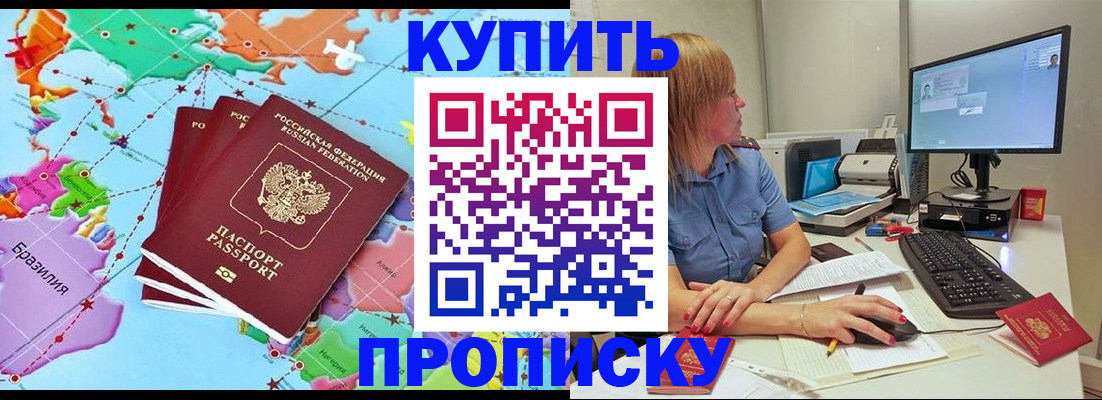 регистрация для дет. сада в Мелеузе